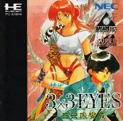 3x3 Eyes