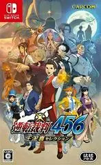 Apollo Justice