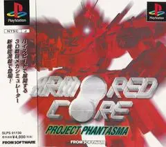 Armored Core