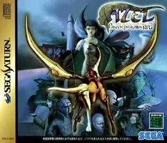 Azel