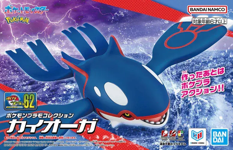 Bandai Hobby