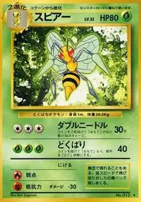 Beedrill - MP