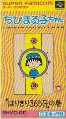 Chibi Maruko-chan