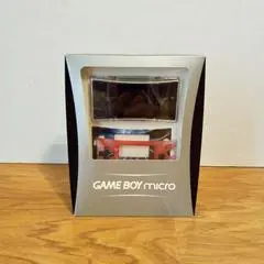 GBA Micro | GameBoy Advance - SYS
