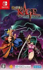 Kage
