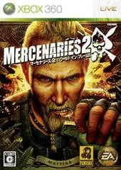 Mercenaries 2