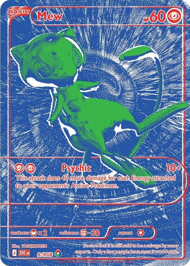 Mew (B/RGB) [Mega Evolution