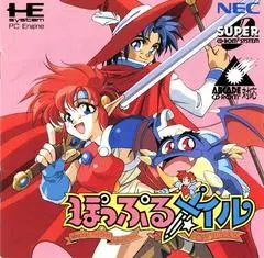 Popful Mail - JP PC Engine CD - Used (Complete)