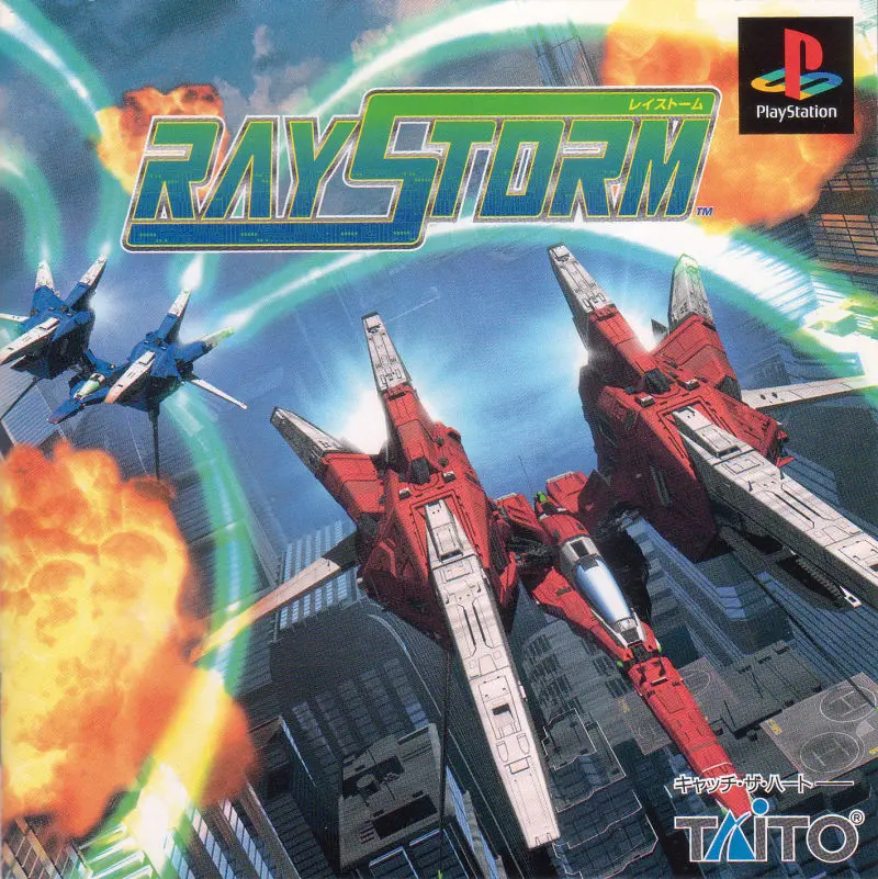 Raystorm - PS1 Game