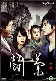 Tea Fight DVD