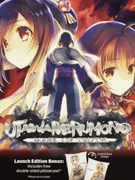 Utawarerumono