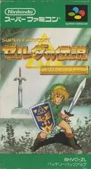 Zelda no Densetsu